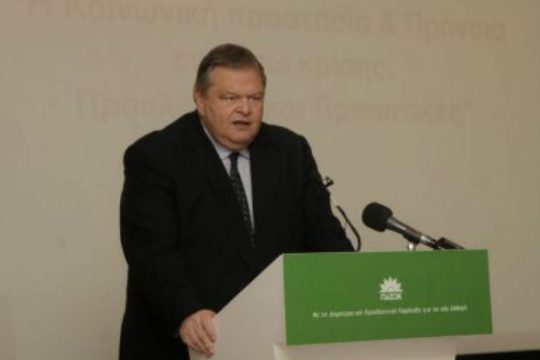 «Εξορκισμοί» Βενιζέλου