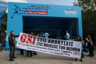 ΕργαζόμενοιLeaks
