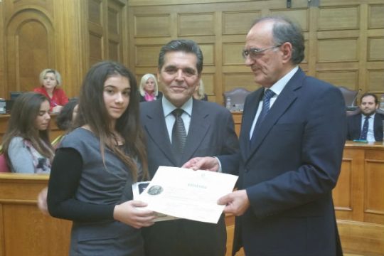 Εθνικό Σχέδιο Δράσης για τα Δικαιώματα του Παιδιού