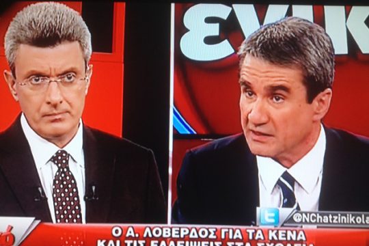 48 ώρες… 47… 46… 45…