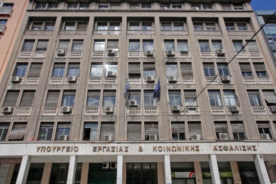 Τηλεδιάσκεψη στο υπ. Εργασίας με τα τεχνικά κλιμάκια της τρόικας