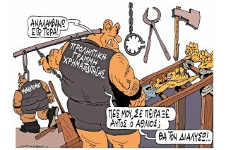 Πέτρος Ζερβός 07.11.2014