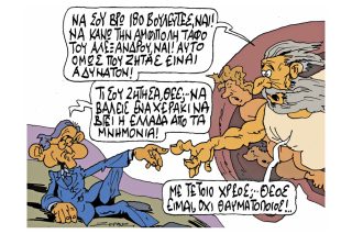 Πέτρος Ζερβός 10.11.2014