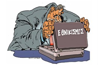 Του Πέτρου Ζερβού 14.11.2014