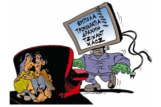 Πέτρος Ζερβός 08.11.2014
