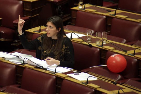 Ενταση για την έρευνα