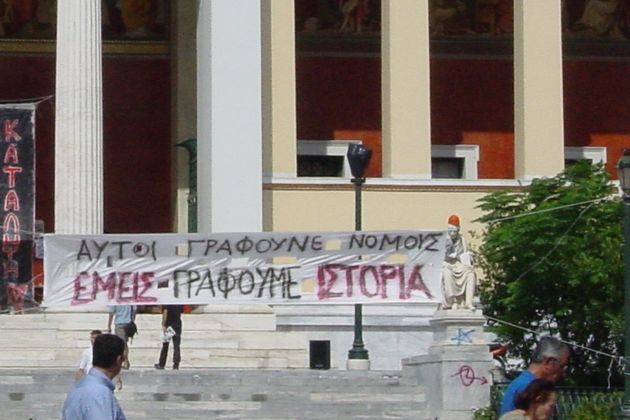 Τι ζητάς αθανασία…