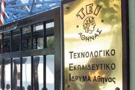 Κρατάει χρόνια αυτή η κόντρα