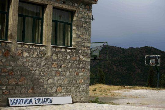 «Βρείτε χρήματα, αλλιώς κλείστε»