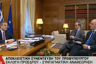 Η ΝΕΡΙΤ να μιλάει για δεοντολογία!