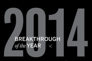2014: τα πέντε κορυφαία επιστημονικά επιτεύγματα