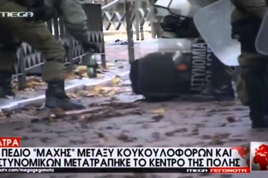 Αστυνομικός βάζει μολότοφ σε τσάντα διαδηλωτή