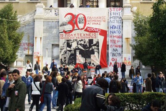 Οι μετεγγραφές στο εδώλιο