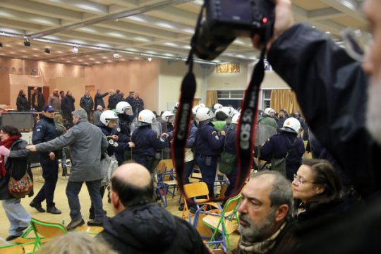 Εκαναν γήπεδο το δημαρχείο