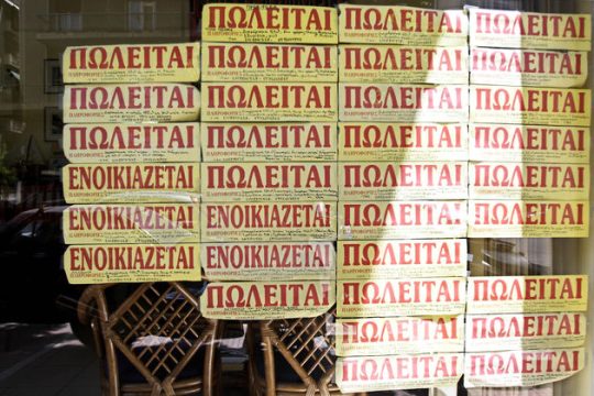 Κροκοδείλια δάκρυα για το κραχ στα ακίνητα