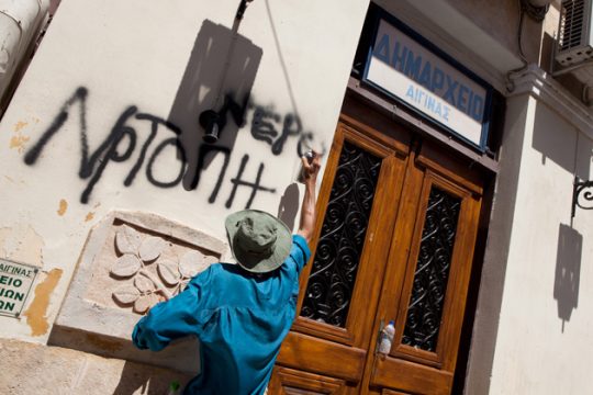 Ο ΣΥΡΙΖΑ σπάει… Καρύδη