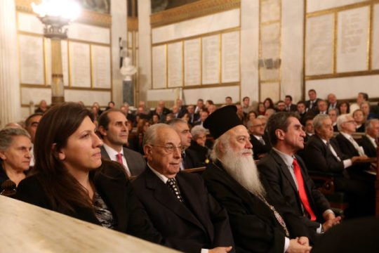 Απονεμήθηκαν τα βραβεία της Ακαδημίας Αθηνών