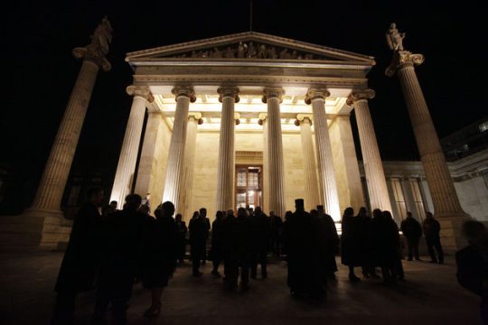 Τιμήθηκε η αλληλεγγύη