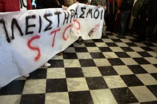 Υπό την «προστασία» των ΜΑΤ οι διαδικασίες κατάσχεσης
