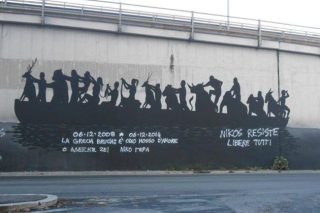 «Mην τους χαρίσεις τη ζωή σου»…
