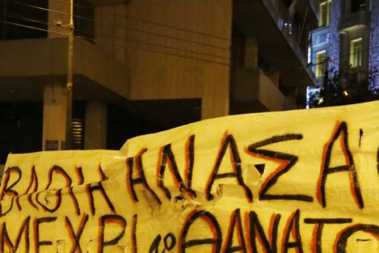 Ανάσες ελευθερίας και ζωής…
