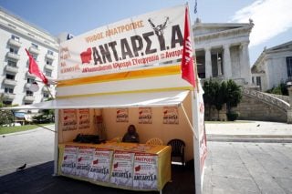 Αναζητώντας συμμάχους