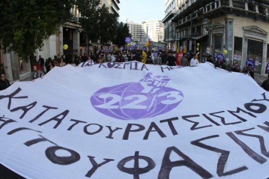 Μείωση κρουσμάτων ρατσιστικής βίας