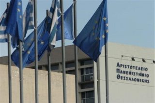 Προσφυγή της πρυτανείας του ΑΠΘ για πιθανές ποινικές πράξεις καταληψιών