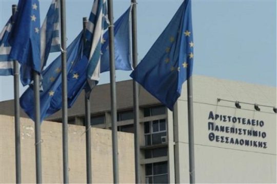Προσφυγή της πρυτανείας του ΑΠΘ για πιθανές ποινικές πράξεις καταληψιών