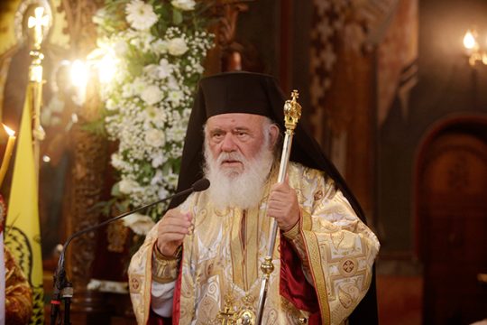 Ιερώνυμος: «Η γέννηση του Χριστού μας βρίσκει κενούς, άδειους, εστερημένους από νόημα…»