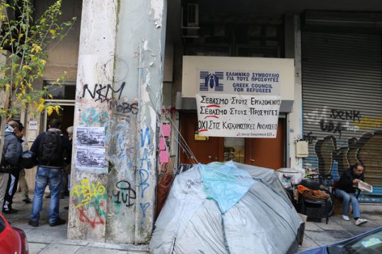 Συνέταιροι στις ζημιές