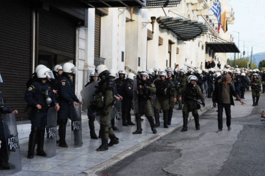 Απαγόρευση συγκεντρώσεων
