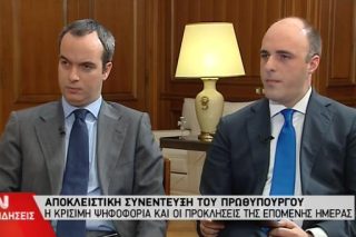 Δημοσιογραφία της κυβερνήσεως (για πέταμα)