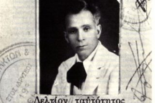 «Εγώ είμαι τέκνο της Ανάγκης κι ώριμο τέκνο της Οργής»