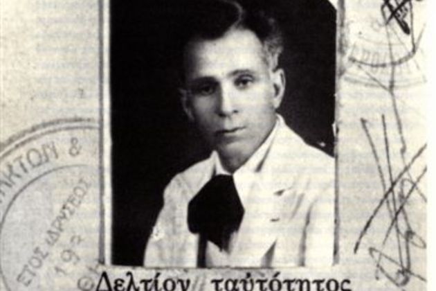 «Εγώ είμαι τέκνο της Ανάγκης κι ώριμο τέκνο της Οργής»