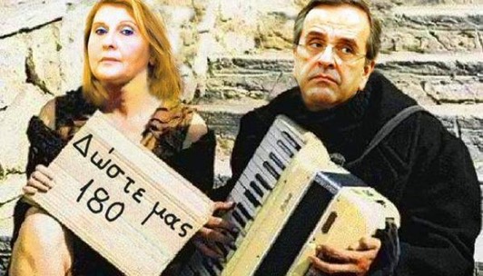 Μελάς, το μεγαλείο σου!