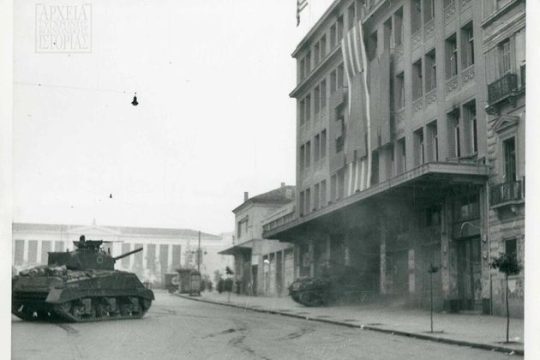 Μια διαφορετική ερμηνεία για τα Δεκεμβριανά