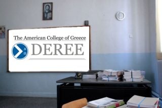 Υπεργολάβος του Deree το υπουργείο