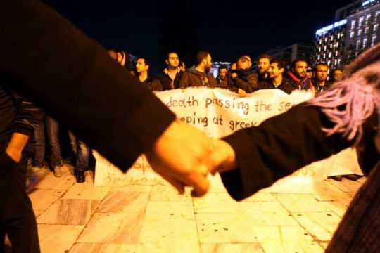Στρατηγική της έντασης ελέω ΜΜΕ