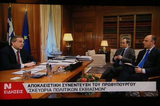 Ενας πρωθυπουργός με δύο… γλάστρες