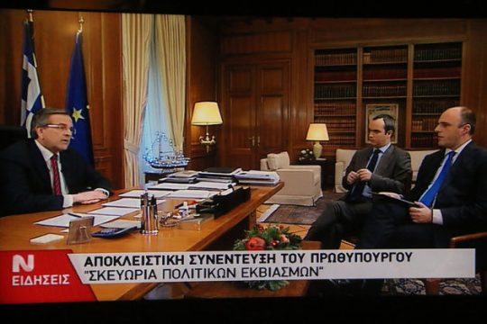 Ενας πρωθυπουργός με δύο… γλάστρες