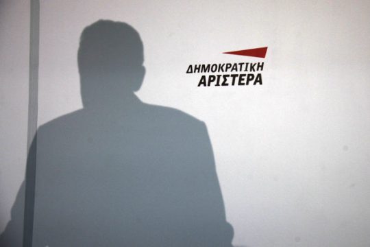 Λένε «όχι» οι δέκα της ΔΗΜΑΡ