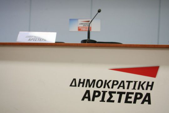 Υποψία ρωγμής στη ΔΗΜΑΡ