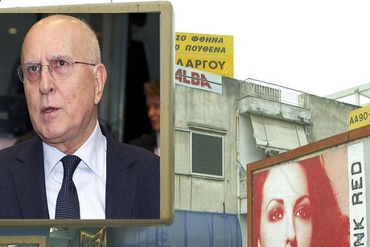 Οι διαφημίσεις για τον Πρόεδρο