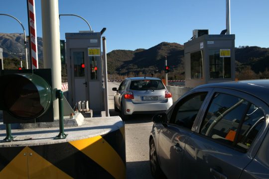 Μικρές μειώσεις και για λίγους