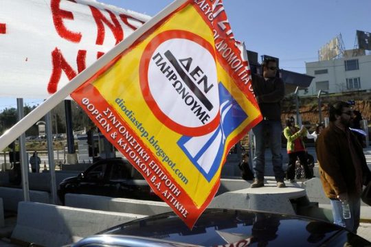 Η Περιφέρεια στο πλευρό των πολιτών