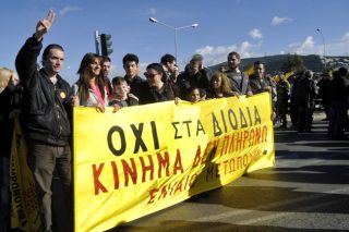 Κινητοποιήσεις για Αττική χωρίς διόδια