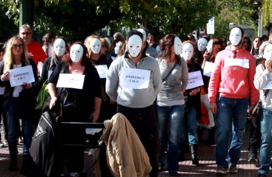 48ωρη απεργία των διοικητικών υπαλλήλων στα ΑΕΙ