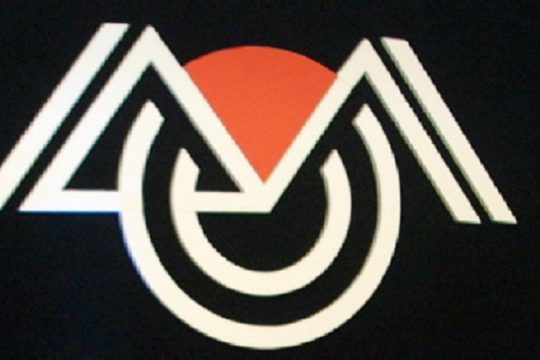 ΔΟΛ τέλος στη Θεσσαλονίκη
