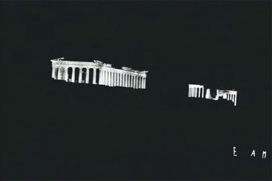 Η ΕΑΜική προπαγάνδα στους Βρετανούς